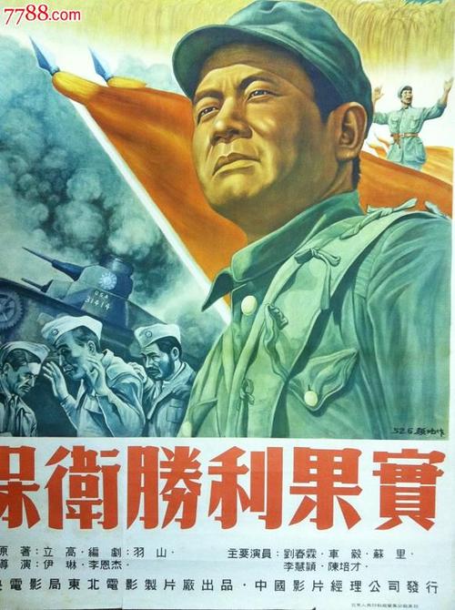 布雷西亚拉巴美术学院硕士成绩单